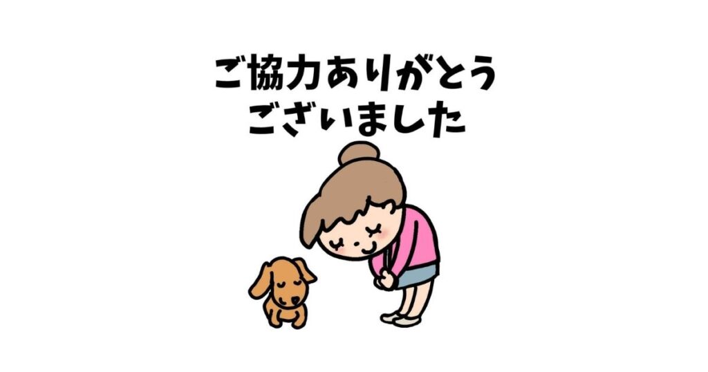 アンケートのご協力ありがとうございました | art@tsuchizawa